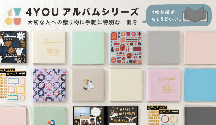 楽天市場】4YOUカラーアルバム 寄せ書き アルバム かわいい スクエア 