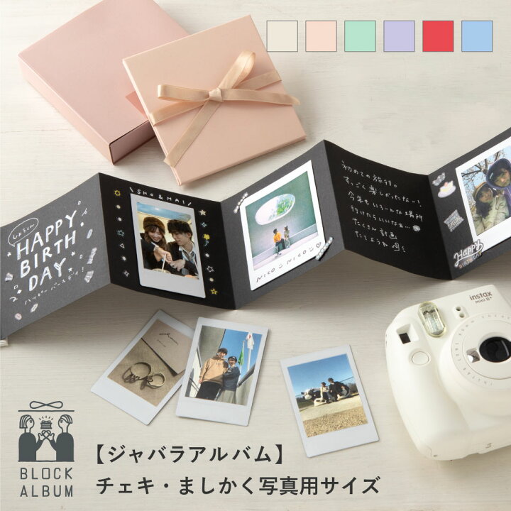 激安 激安特価 送料無料 チェキアルバム インスタントカメラ ポケットアルバム 黒 sushitai.com.mx