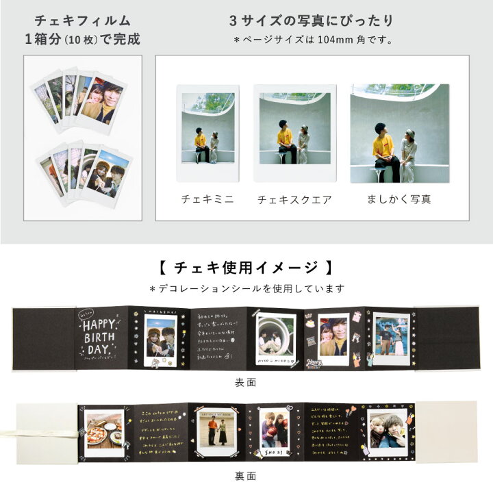 楽天市場 Block Album ブロックアルバム チェキサイズ チェキ用 手作り 簡単 貼るタイプ インスタントカメラ おしゃれ かわいい 台紙 小さい ミニ プレゼント 送別 プリクラ 彼氏 彼女 贈り物 思い出 Blockalbum Ghac クリスマスプレゼント いろはショップオンライン