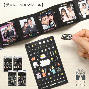 BLOCK ALBUM fR[VV[ ubNAop  ȒP \ ^Cv䎆  ~j v[g  vN Ao 킢 ގ ޏ 蕨 vo ghad al_item gha_seal
