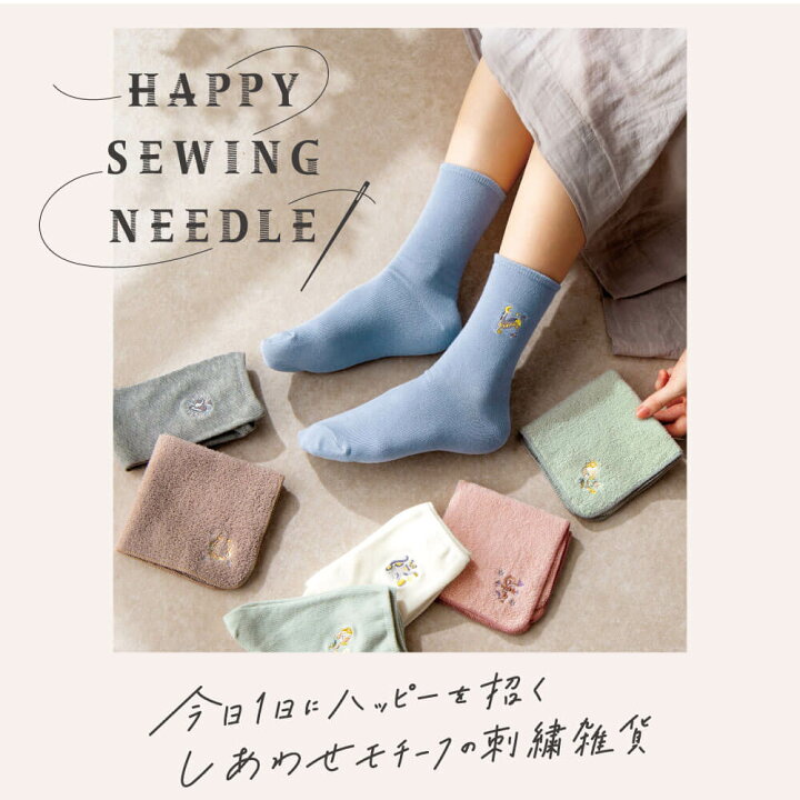 楽天市場】【3/25☆RｶｰﾄﾞでP10倍】靴下23-25cm《HAPPY SEWING NEEDLE 