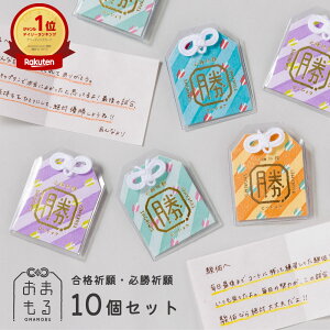 yyV1ʁz ܂ 10Zbg  ܂   iF KF  }l[W[ 搶 k y y FB goc-10 omamoru