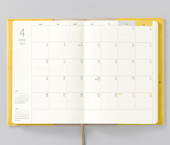 楽天市場 30 Off 1冊までメール便可 ウィークリー サニー手帳 22年 4月始 B6サイズ ビジネス手帳 バーチカル スケジュール帳 スケジュールブック ダイアリー シンプル おしゃれ Sunny Schedule Book Sunny All Sunny Sd Sunny24w Ls 4 いろはショップ 楽天市場 30 Off 1冊までメール便可 ウィークリー サニー手帳 22年 4月始 B6サイズ ビジネス手帳 バーチカル スケジュール帳 スケジュールブック ダイアリー シンプル おしゃれ Sunny Schedule Book Sunny All Sunny Sd Sunny24w Ls 4 いろはショップ