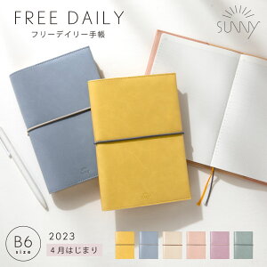 手帳 B6サイズ スケジュール帳 バーチカルの人気商品 通販 価格比較 価格 Com