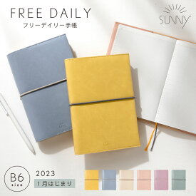 楽天市場 手帳 かわいい 日用品雑貨 文房具 手芸 の通販 楽天市場 手帳 かわいい 日用品雑貨 文房具 手芸 の通販