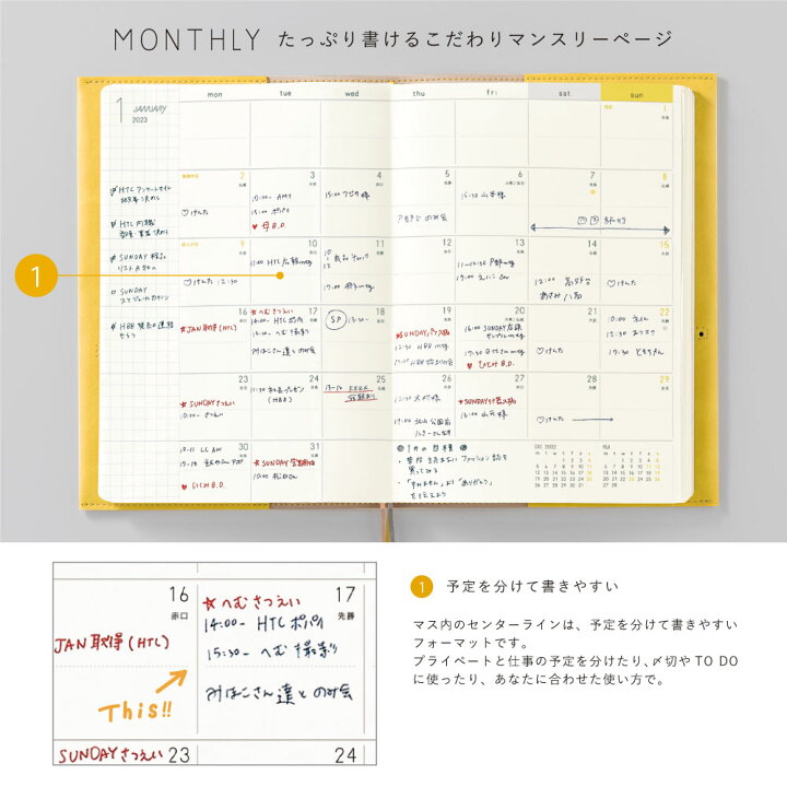 10周年記念イベントが 22年 スケジュール帳 Sunny フリーデイリーノート B6 モーヴピンクセール 返品不可 Materialworldblog Com