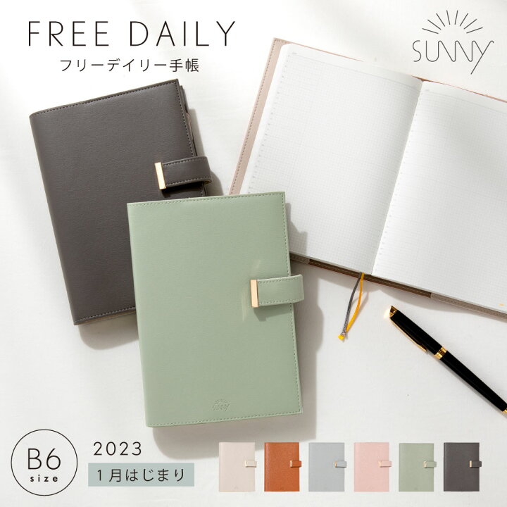 楽天市場 50 Off 1冊までメール便可 トラッド デイリー サニー手帳 22年 1月始 B6サイズ ビジネス手帳 バーチカル スケジュール帳 大人かわいい 女性 シンプル 夢 叶える おしゃれ Sunny Free Daily Note Sunny All Sunny Td Sunny21d Lsdt いろは