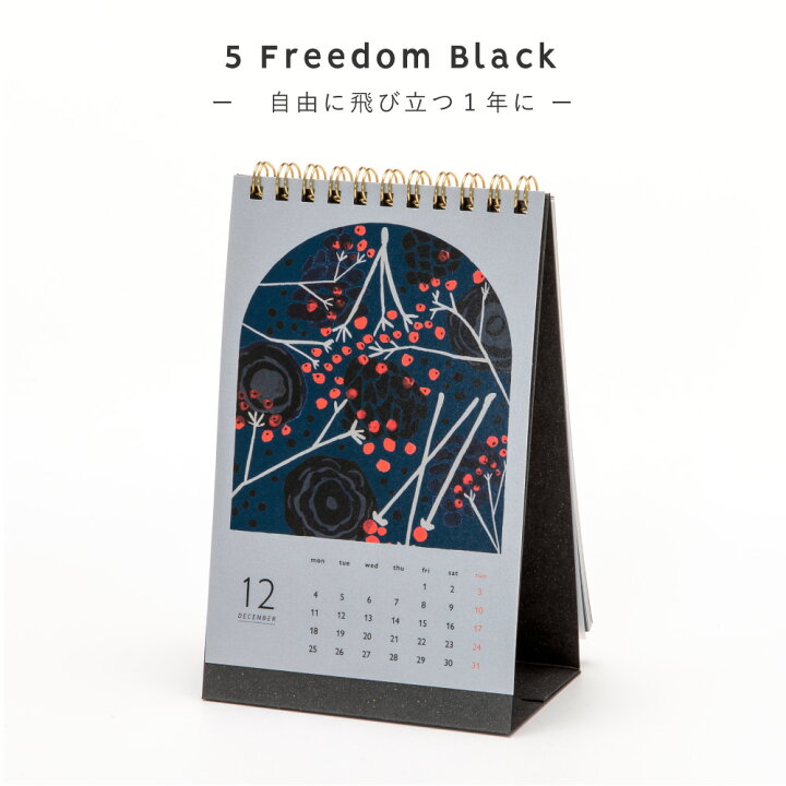 楽天市場 カレンダー 卓上 23年 Palette Calemdar パレットカレンダー カラー かわいい イラスト スケジュール 月曜始まり Pl All Plc クリスマスプレゼント いろはショップオンライン