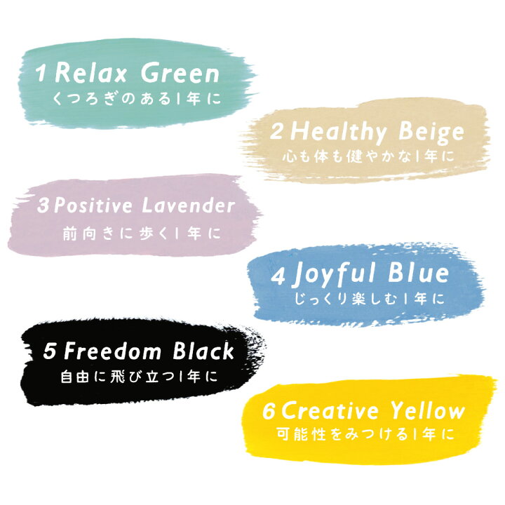 楽天市場 カレンダー 卓上 23年 Palette Calemdar パレットカレンダー カラー かわいい イラスト スケジュール 月曜始まり Pl All Plc クリスマスプレゼント いろはショップオンライン