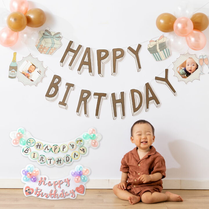 楽天市場 あす楽対応 バルーンガーランド Birthday Natural ガーランド Happy Birthday 風船 誕生日 パーティー 飾り付け 壁 おしゃれ パステル 1歳 2歳 3歳 4歳 5歳 Sbg2 いろはショップオンライン