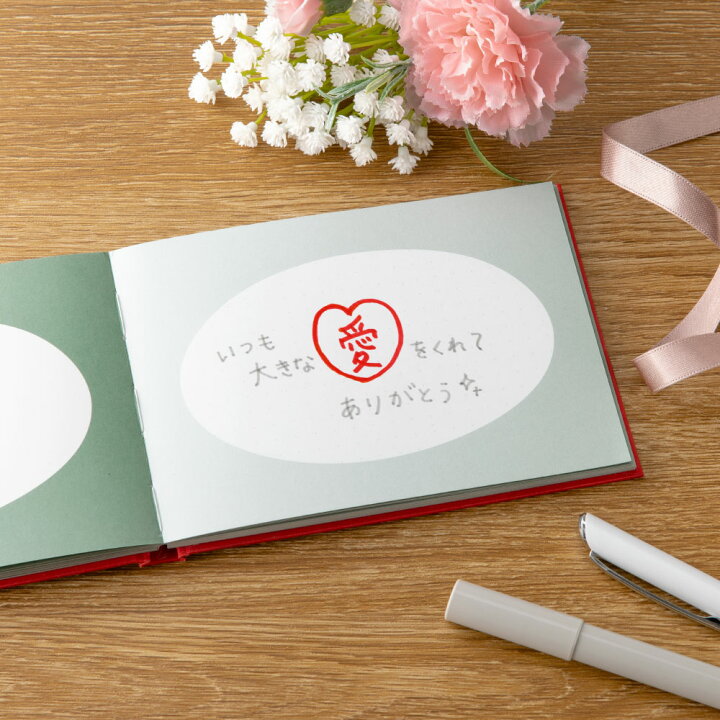 楽天市場】父の日 ギフト 39のありがとう 特装版 母の日 記念日 送別 