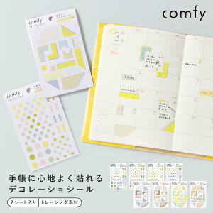 comfy 蒠V[ V[ fR R[WV[ 蒠^C 蒠̒g 蒠 XPW[ 蒠 킢  Jt Vv gcf