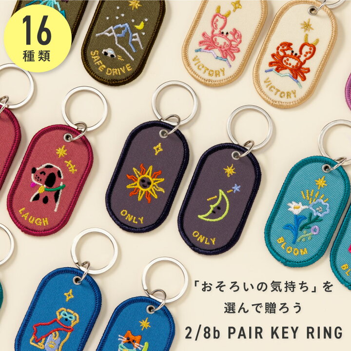 楽天市場】【SNSで話題】 人気 ペアキーホールダー キーホルダー ペア 