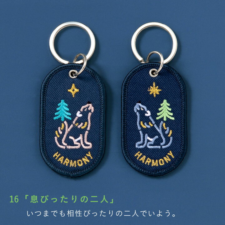 楽天市場】【SNSで話題】 人気 ペアキーホールダー キーホルダー ペア 