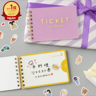 【楽天1位】 父の日 ギフト お手伝い券 なんでも券 おてつだい券 肩たたき券 母の日 敬老の日 誕生日 プ…