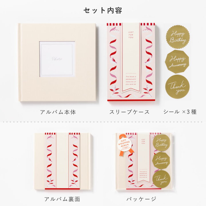 アルバムクラフト☆アルバム、コラージュ素材 happy・Loveセット しょ