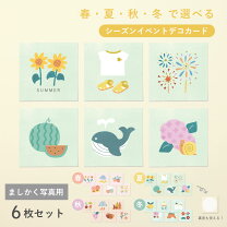 楽天市場】写真 デコの通販 