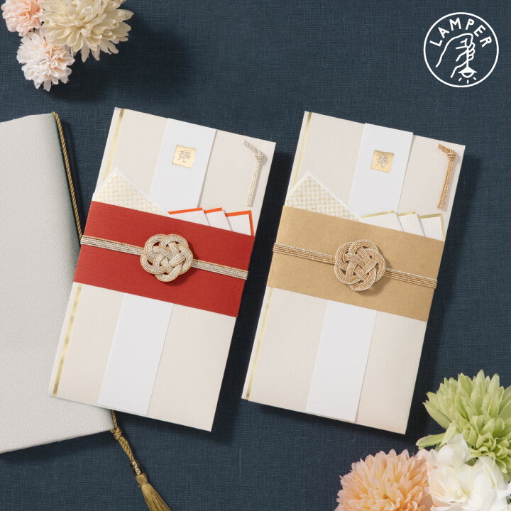 楽天市場】【4/5☆RｶｰﾄﾞでP5倍】 ご祝儀袋 結婚式 金封 LAMPER dress 