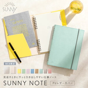 yyV1ʁz Om[g SUNNY PUU[Jo[ m[g  SUNNY A5 @\ tȂ  L^ O  v d TO DO TCY Vv   蒠 Tj[ SUNNY NOTE lsnp
