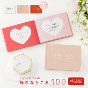 v[gubN DȂƂ100  ̓ ̓ LO    LO a hV̓ 蕨  ȒP Mtg l present book bs100 pb_all
