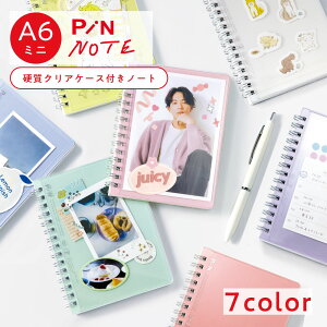 PiN NOTE A6~j Om[g fRm[g 3mm Vv l킢 gJP[X ObY dJ[hP[X XNbvubN  I^ RNV fR[V gpn6