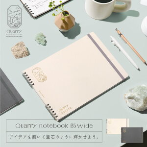 Quarry Om[g B5  傫  5mm O L^  킢 ₷ rWlX d ׋ ACfA lq Љl w ^ obgW[i NI[ gqb5