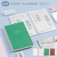 スタディプランナー デイリー チェック柄 リングノート ノート 勉強用ノート 手帳 勉強 計画 記録 スケジ…