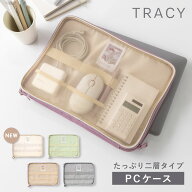 【SALE★15％OFF】パソコンケース PCケース PCバッグ 13インチ おしゃれ かわいい レディース タブレット…
