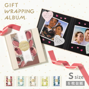 GIFT WRAPPING ALBUM 6䎆 MtgbsOAo \^Cv  IWi 킢  Vv ̂܂ܑ v[g Mtg vo j  ̓ ̓ LO 