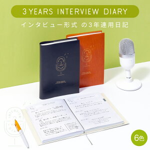 L L _CA[ 3N 3NL ApL jt[ Nt[   킢 Vv IV ₷ ₷ 3 YEARS INTERVIEW DIARY gyd