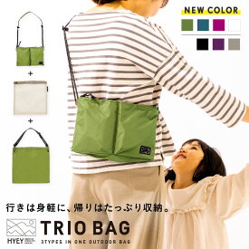 サコッシュ 3way ショルダーバッグ サコッシュバッグ ナイロン キャンプ フェス 旅行 お出かけ 登山 エコバッグ 小さめ 薄型 軽量 軽い 大容量 レディース メンズ 斜めがけ 肩掛け 大人 おしゃれ アウトドア トリオバッグ HYEY TRIO BAG htb