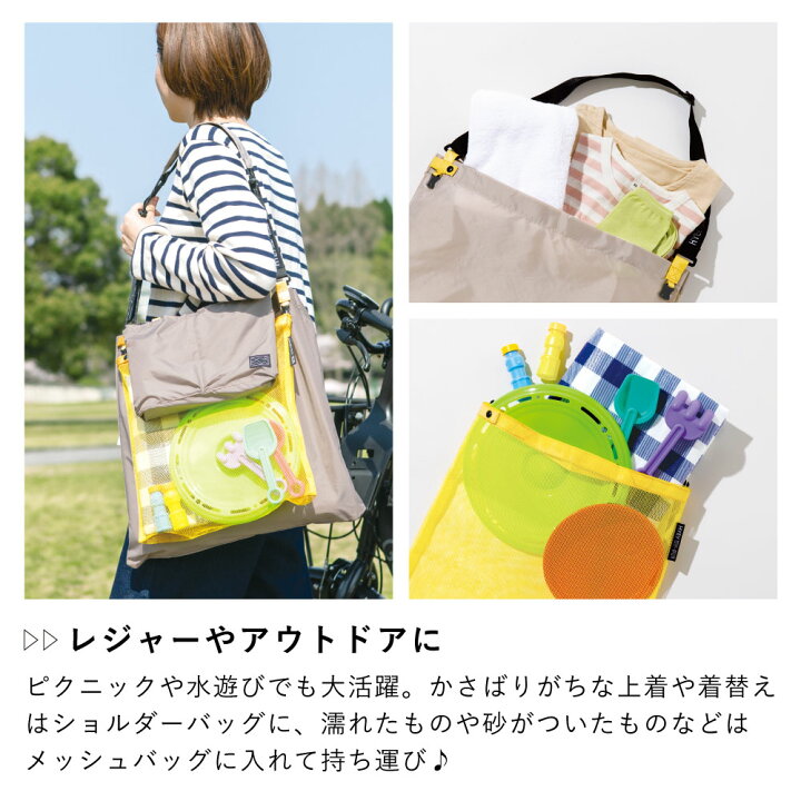 楽天市場】【送料無料&高評価4.48】 サコッシュ 3way ショルダーバッグ 