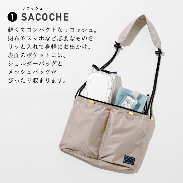 楽天市場】【送料無料&高評価4.48】 サコッシュ 3way ショルダーバッグ 