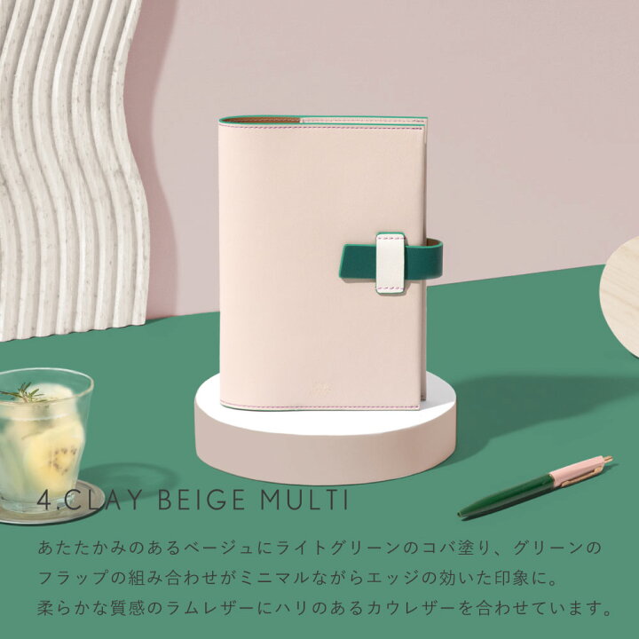 楽天市場】【予約商品】 手帳カバー 手帳 SUNNY サニー フリーデイリー 