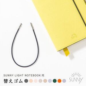 y9/20RJ[hP5{zSUNNY LIGHT NOTEBOOK p ւS Soh S tւ   ~j m[g 蒠  킢 Vv Tj[ Cgm[g l-lsln-g