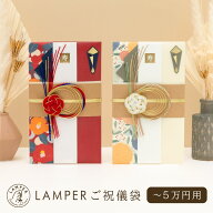 【楽天1位】 ご祝儀袋 御祝儀袋 金封 ご祝儀 御祝儀 結婚式 結婚祝い 婚礼 のし袋 かわいい 可愛い 3万円…