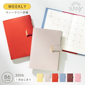 y11/25RJ[hP5{z蒠 XPW[ EB[N[ SUNNY Tj[ gbhJo[s2026N/1n/B6TCYt2026 1n܂ rWlX蒠 VXe蒠 EB[N[蒠 Vv 킢