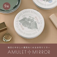 鏡 手鏡 ミラー コンパクトミラー ギフト プレゼント 贈り物 かわいい おしゃれ イラスト メッセージ 持…
