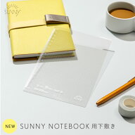 SUNNY ノート用 下敷き ビジネス おしゃれ 可愛い 日記 デコノート シンプル 文房具 女性 仕事
