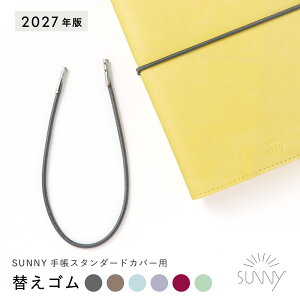 �y2027�N�ŁzSUNNY SCHEDULE BOOK �蒠�J�o�[��p �蒠 �ւ��S�� �T�j�[ �\�� �蒠�A�C�e�� �蒠�O�b�Y sunny_all sunny_SB l-lsr-6