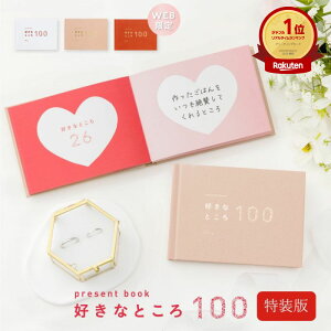 y11/25RJ[hP5{zv[gubN DȂƂ100  ̓ ̓ LO    LO a hV̓ 蕨  ȒP Mtg l present book bs100 pb_all