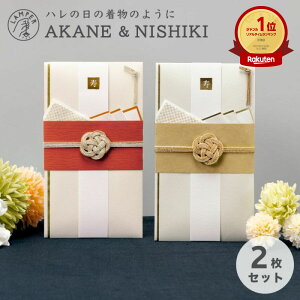 yyV1ʁz  AKANENISHIKI LAMPER jV 2Zbg jV   jV jV j j  Z   a a_ 킢  goshugi-set-03