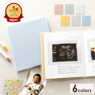 【楽天1位&高評価4.6】アルバム エコー写真 マタニティ ベビーアルバム マタニティアルバム 送料無料 シ…