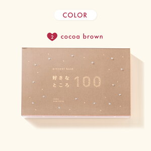 yyV1ʁz̓ Mtg DȂƂ100 n[g bZ[W J[h 񂹏 v[g Mtg 蕨  킢 Jbv FB vw LO 菑  bsO D100 