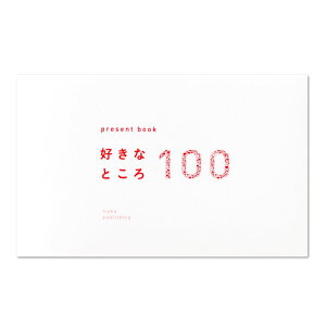 yyV1&]4.7zDȂƂ100 l Jbv ގ FB Ƒ o^C a hV̓ LO LO v[gubN D100 O[eBOJ[h 񂹏 蕨 Mt