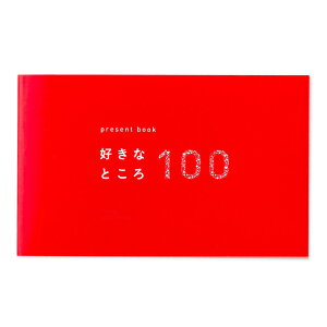 yyV1&]4.7zDȂƂ100 l Jbv ގ FB Ƒ o^C a hV̓ LO LO v[gubN D100 O[eBOJ[h 񂹏 蕨 Mt