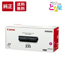 楽天市場】crg－335mag 純正の通販