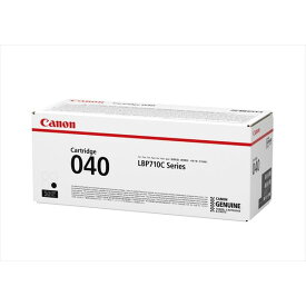 【13時まで注文/当日出荷】 Canon CRG-040H BK ブラック 純正 トナー キヤノン 0461C001 LBP712Ci トナーカートリッジ 新品 消耗品 プリンター パソコン 周辺機器 送料無料