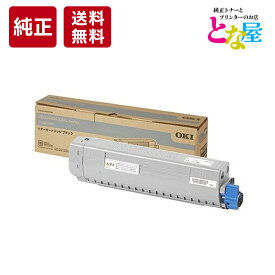 【13時まで注文/当日出荷】 純正 トナーカートリッジ TC-C3BK2 ブラック OKI 沖データ C844dnw/C835dnw 新品 消耗品 プリンター パソコン 周辺機器 送料無料　※C824dnには使用不可
