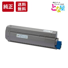 【訳アリ・箱に損傷】 OKI 沖データ TNR-C3LK4 ブラック 特大容量 純正 トナー MC863dnw / MC863dnwv / MC883dnw / MC883dnwv / MC843dnw / MC843dnwv トナーカートリッジ 新品 消耗品 プリンター パソコン 周辺機器 送料無料